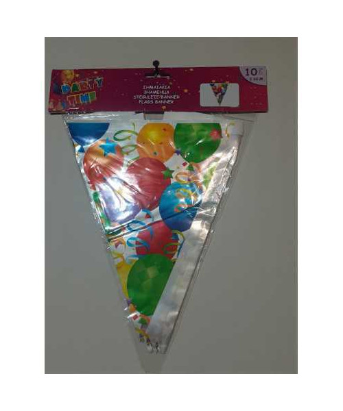 Set 10 bannere cu stegulete pentru aniversare copii model cu Baloane