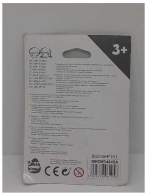 Avion din plastic pentru copii 2