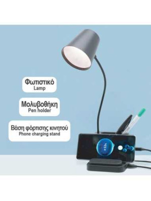 Lampa birou 3 in 1 cu Incarcare Telefon si Suport pixuri