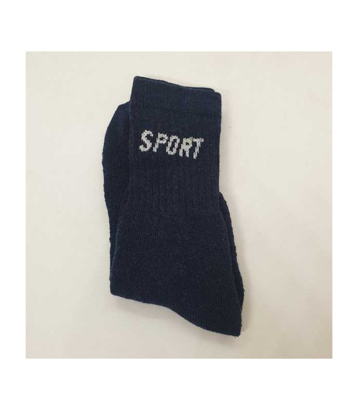 Sosete pentru baieti culoare bleumarin